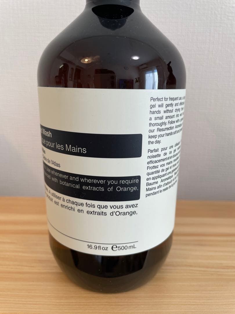 【新品】Aesop イソップ　ハンドウォッシュ&ハンドバーム