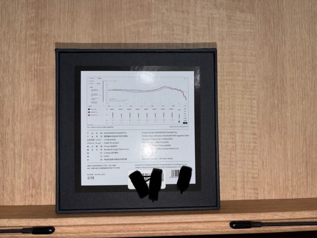 セット水月雨 流星METEOR + 熱海 Atami-USB Type-C