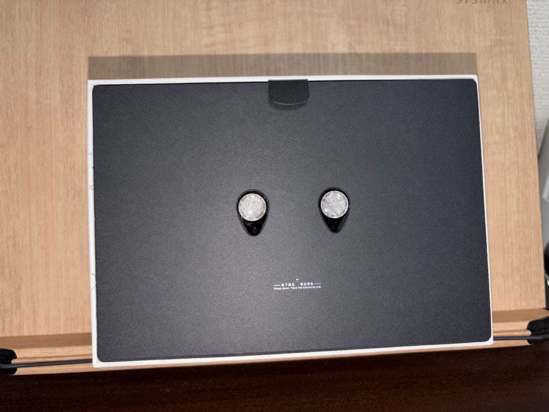 セット水月雨 流星METEOR + 熱海 Atami-USB Type-C