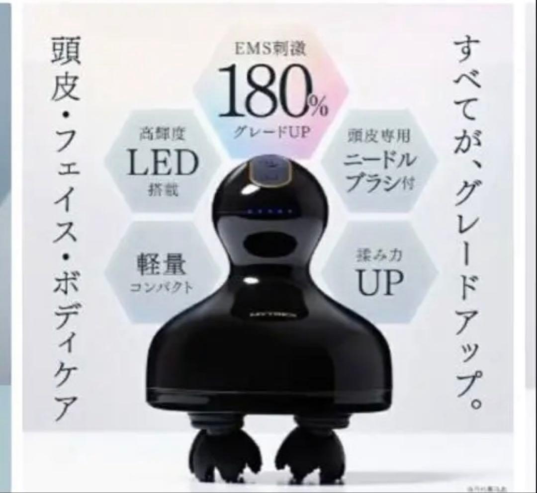 新品未開封　MYTREX MT-EHP22B EMS HEAD SPA PRO