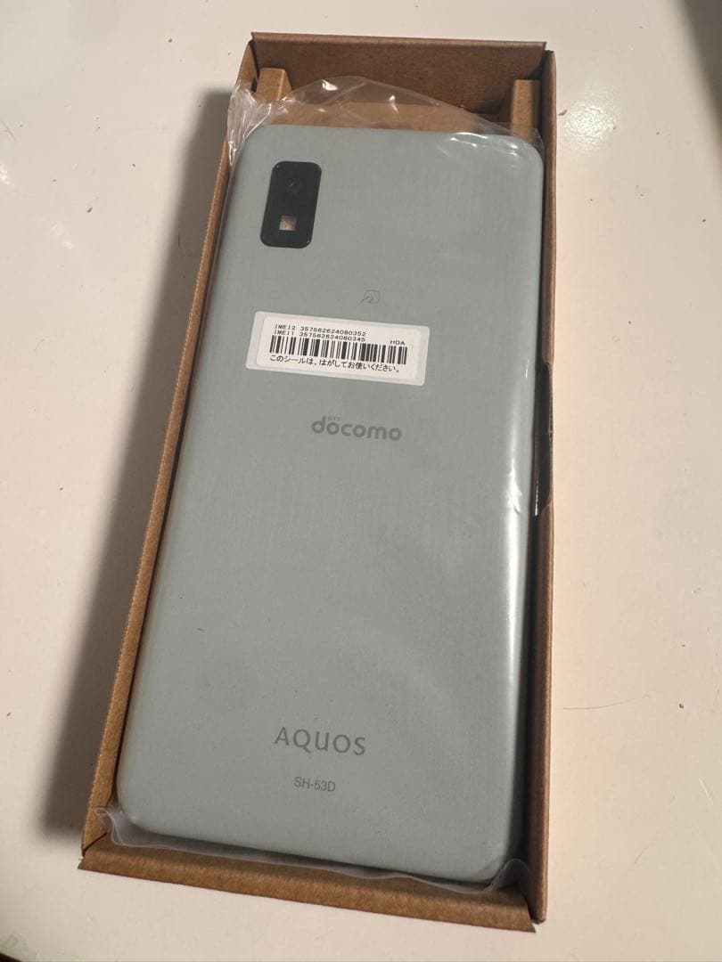 docomo AQUOS wish3 本体