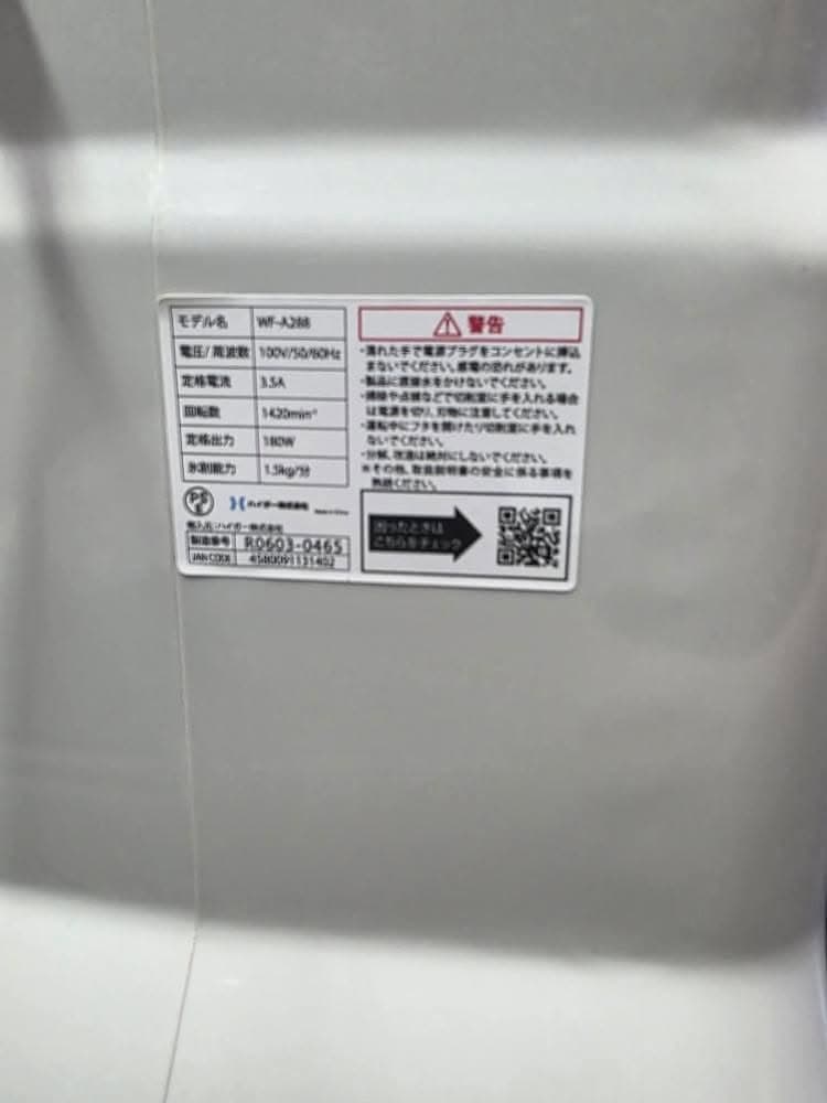 Ice Slicer かき氷機 ホワイト