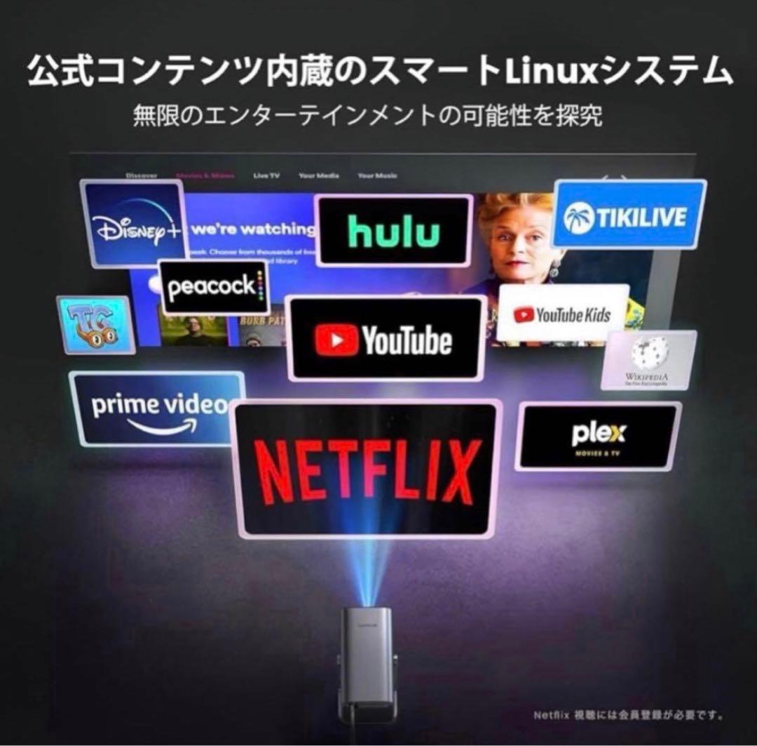 プロジェクター Netflixライセンス&DoIby対応 iWiMiUS S29