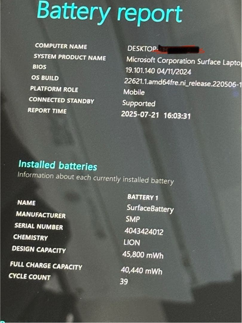 【セール】Surface Laptop3 i5 16GB/256GB