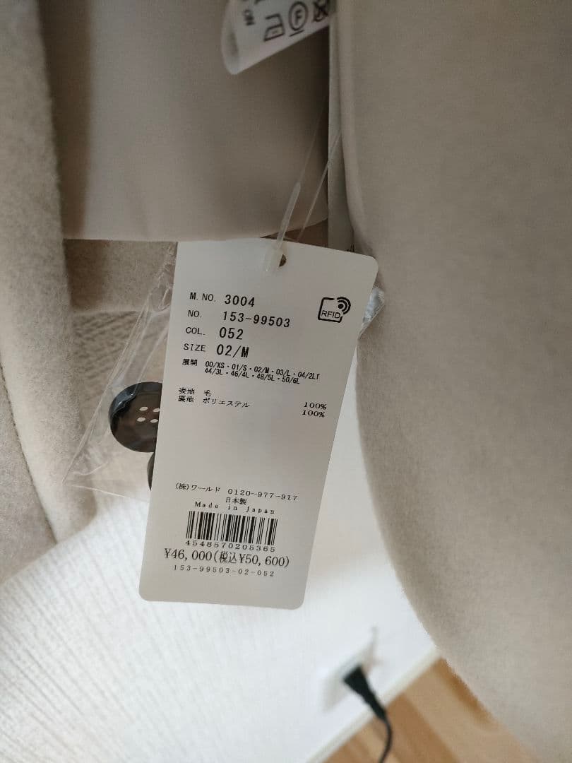 UNTITLED 2WAYウールショートコート