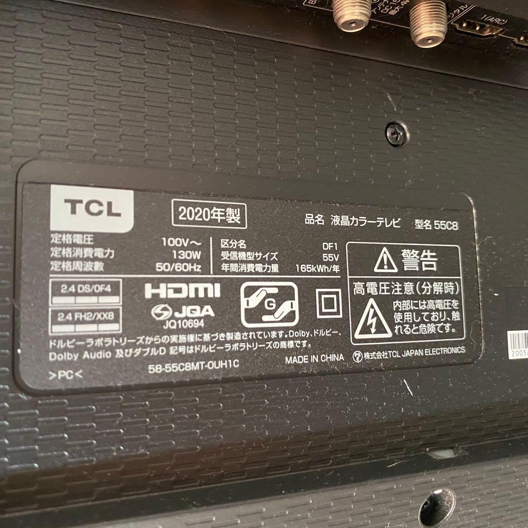TCL 液晶カラーテレビ 55C8 2020年製 55V型 生活家電 テレビ