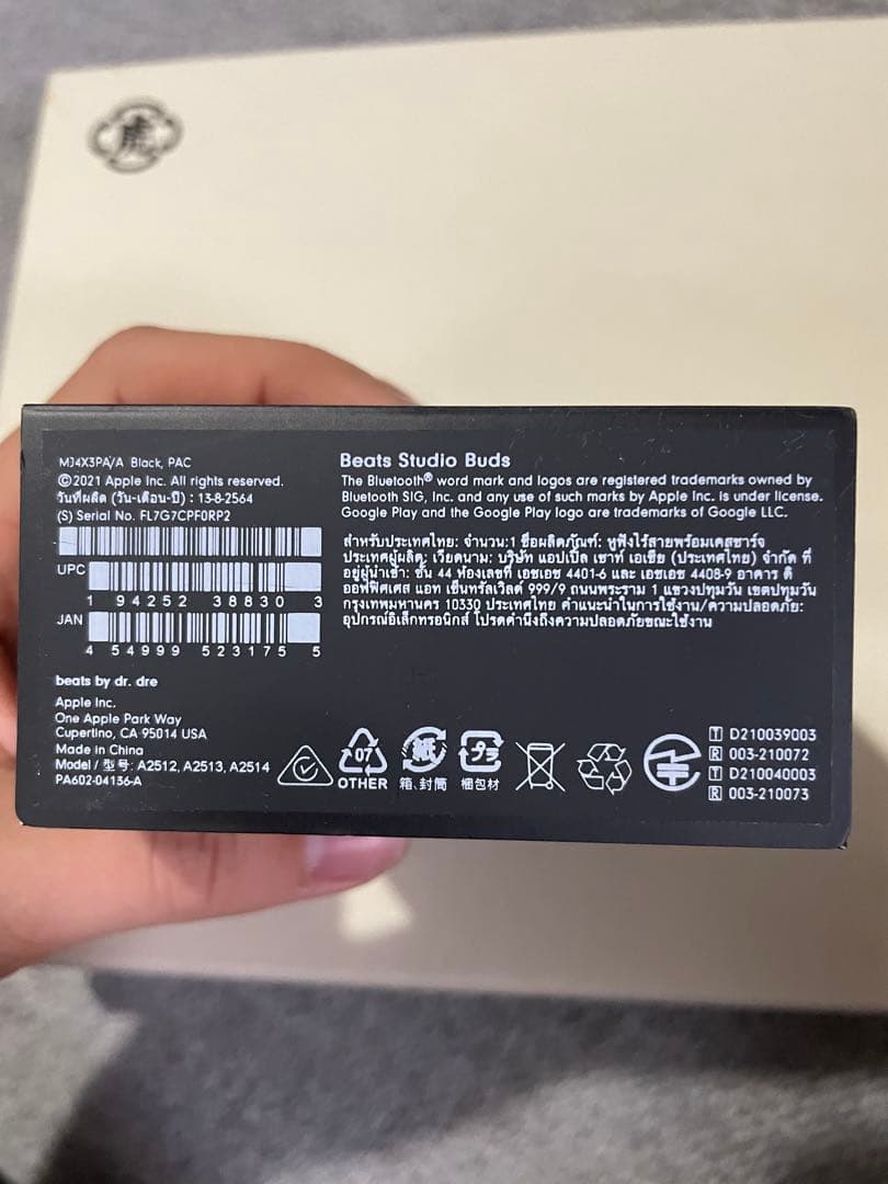 新品未使用　Beats Studio Buds ワイヤレスイヤホン