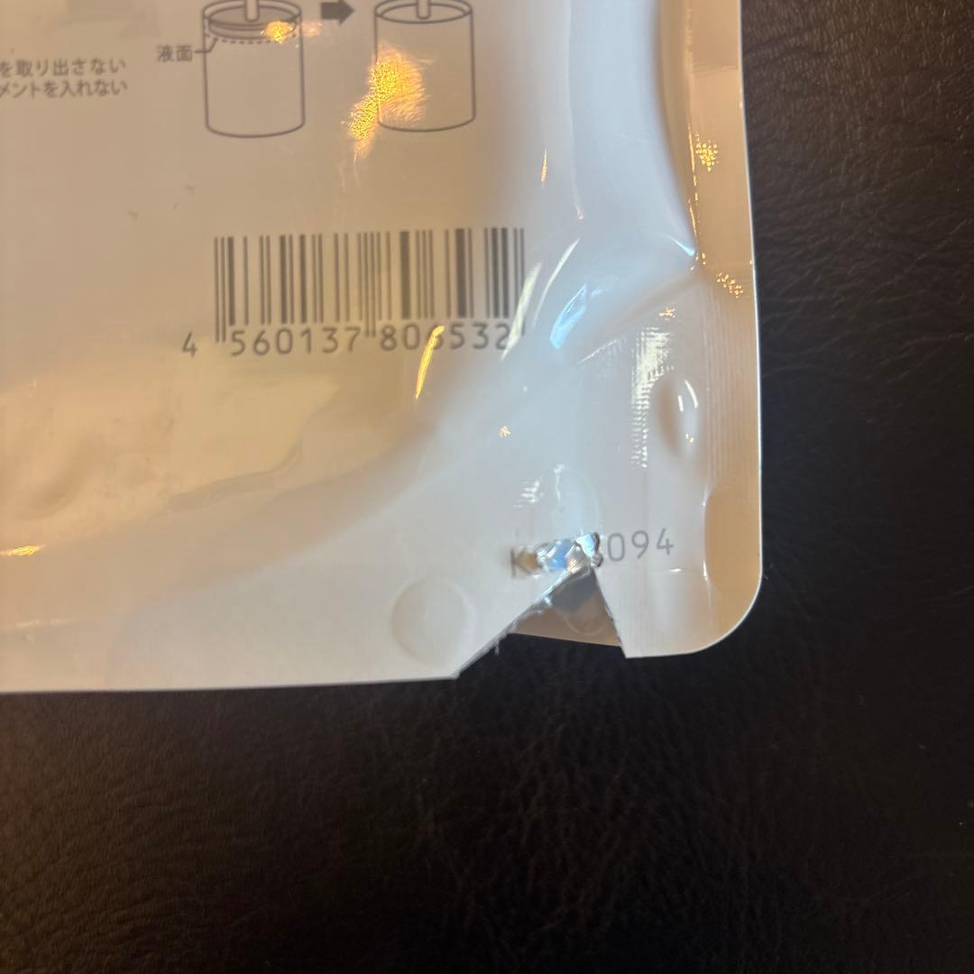 COTAI CARE 7 シャンプー & トリートメント セット