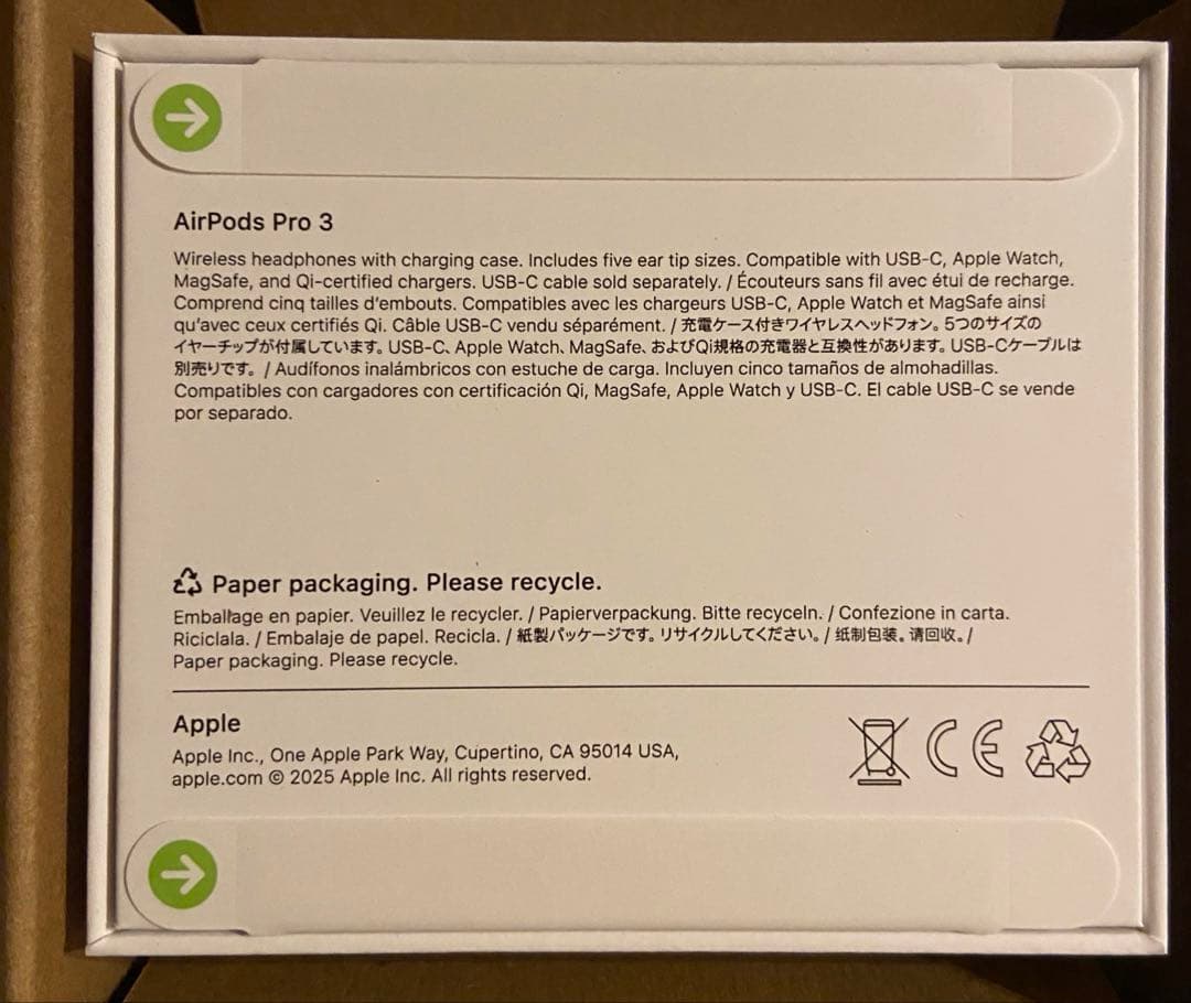 【新品未開封】　AirPods Pro 3 本体