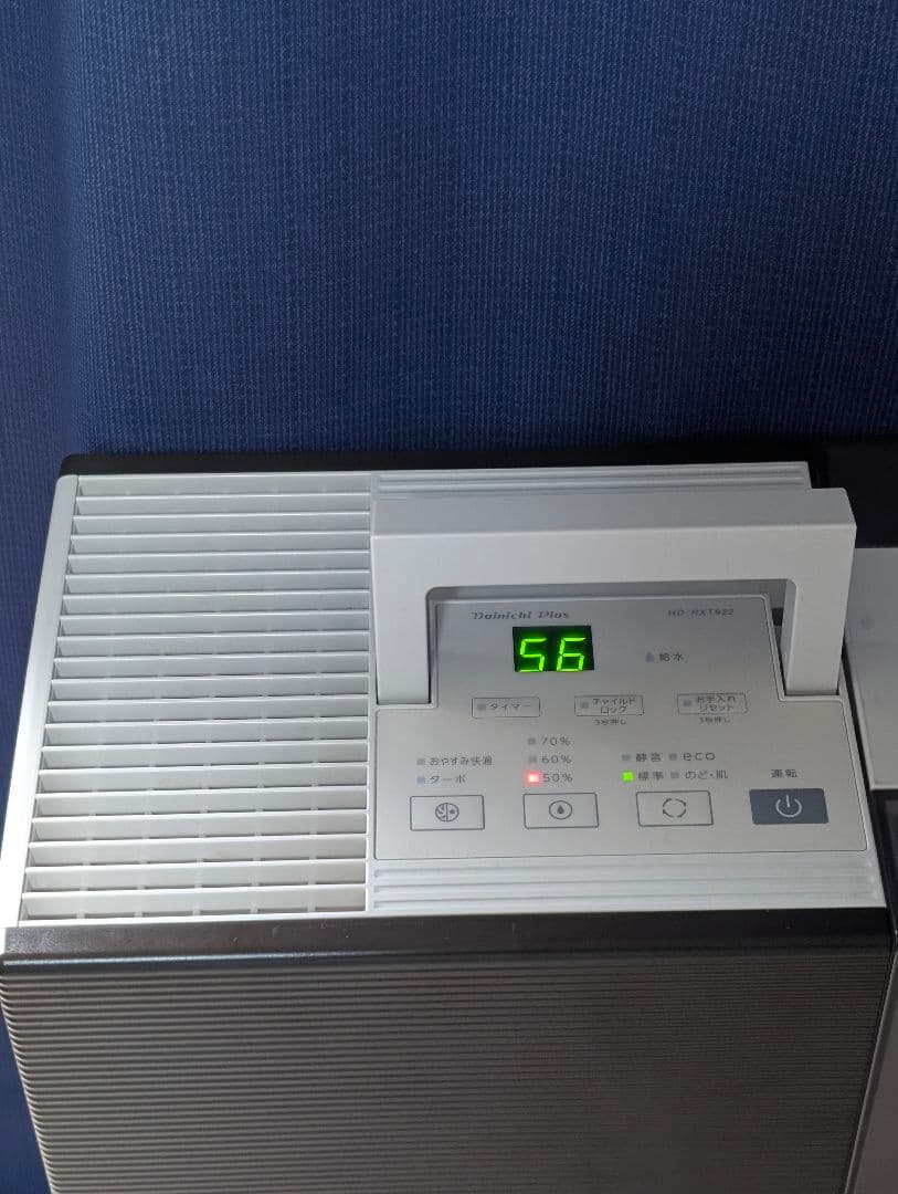 2022年製「ダイニチ」ハイブリッド式加湿器14.5〜24畳HD-RXT922