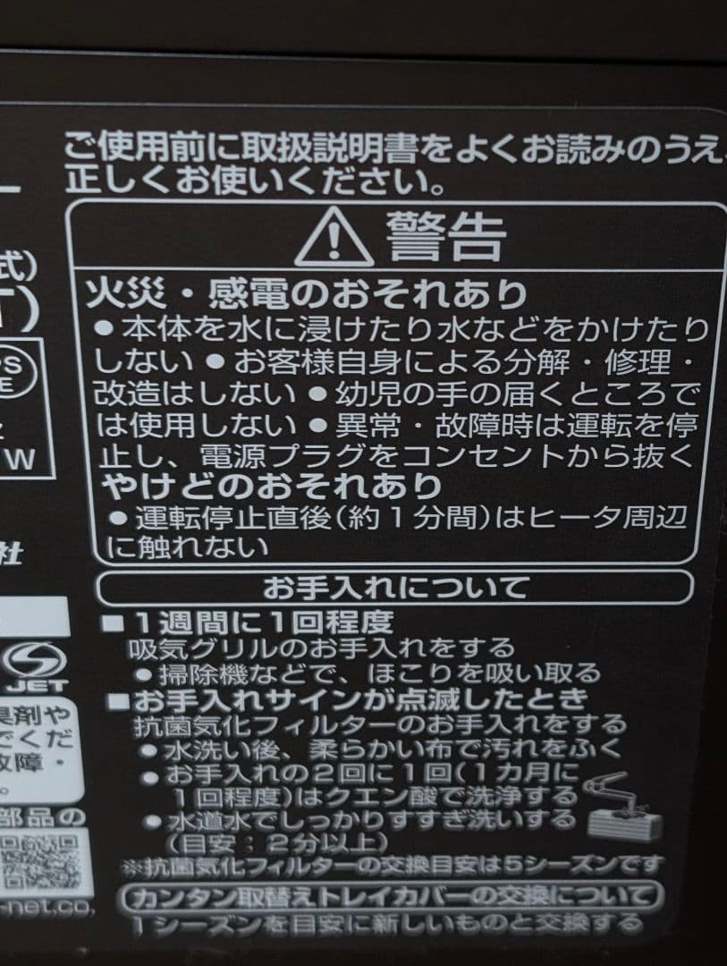 2022年製「ダイニチ」ハイブリッド式加湿器14.5〜24畳HD-RXT922