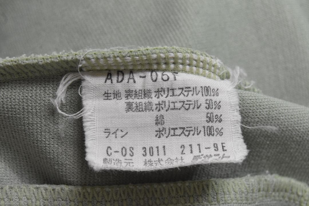 80’ｓ アディダス トラックジャケット 16555 adidas デサント社