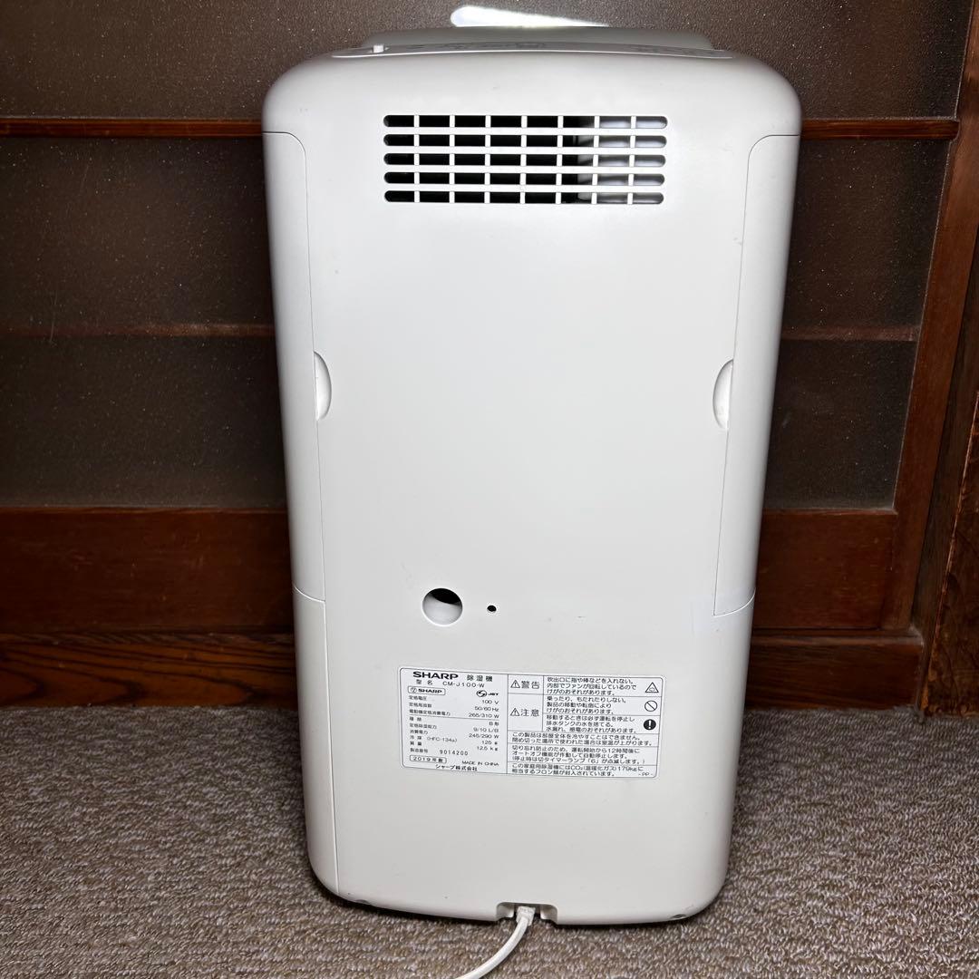 SHARP 2019年製 CM-J100-W 除湿機　動作品