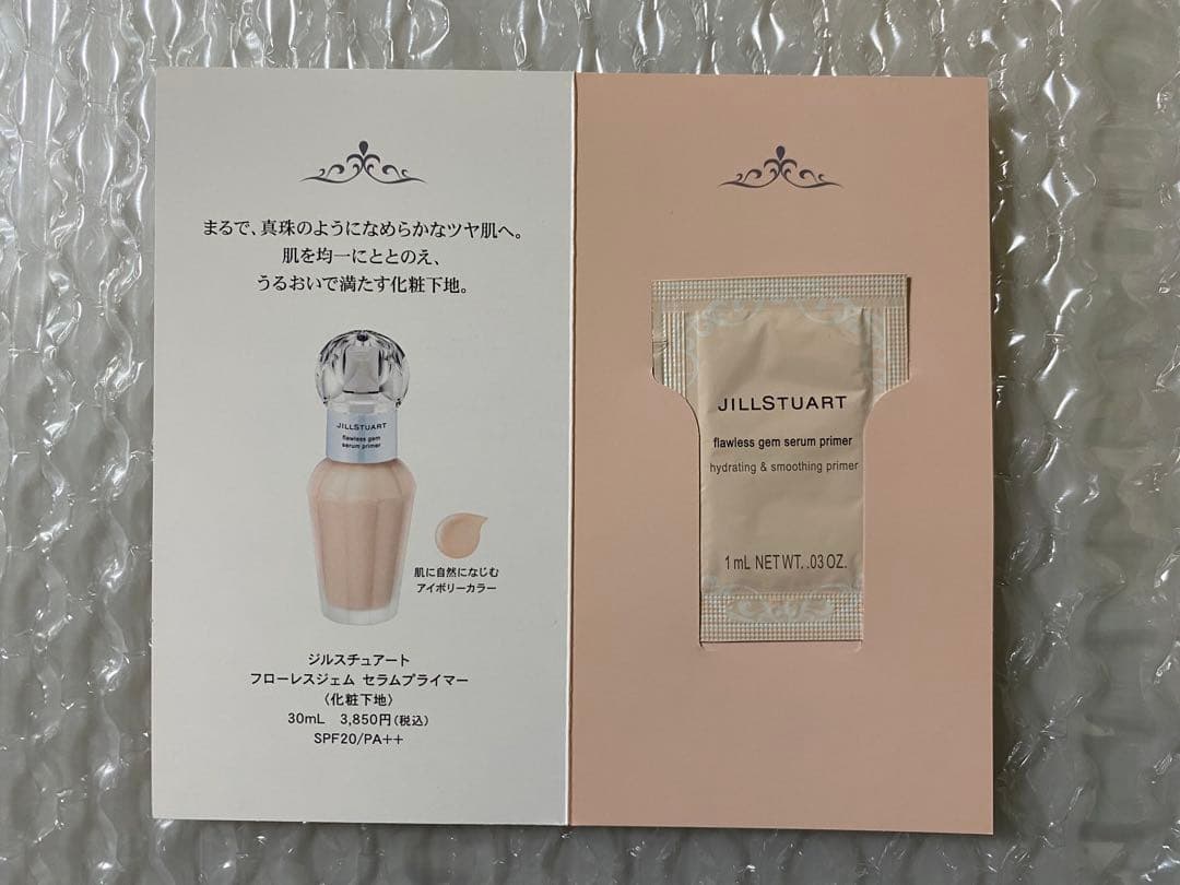 JILLSTUART リボンファッションショー　コレクション　フルセット