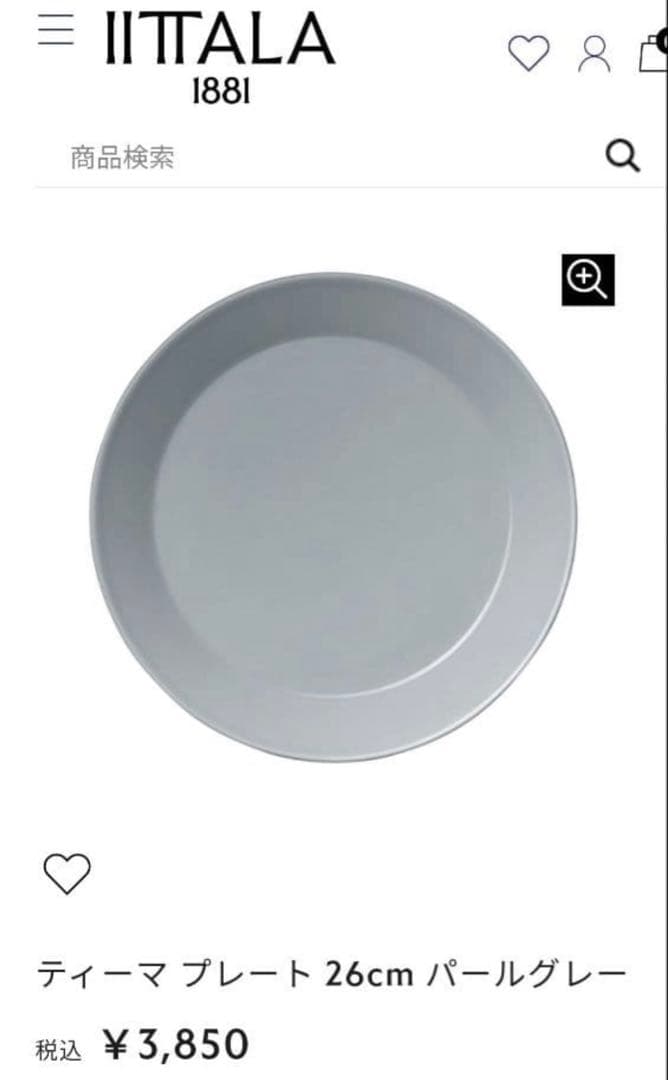 【新品】イッタラ ティーマ　プレート&ボウル6点セット