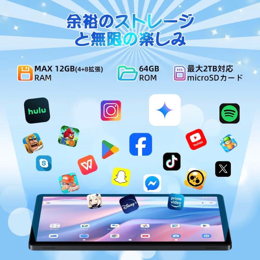 新品未使用✨ タブレット 本体 Android15 10インチ WiFiモデル