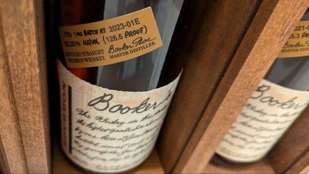 ブッカーズ 2021 1本、2023 2本のセット