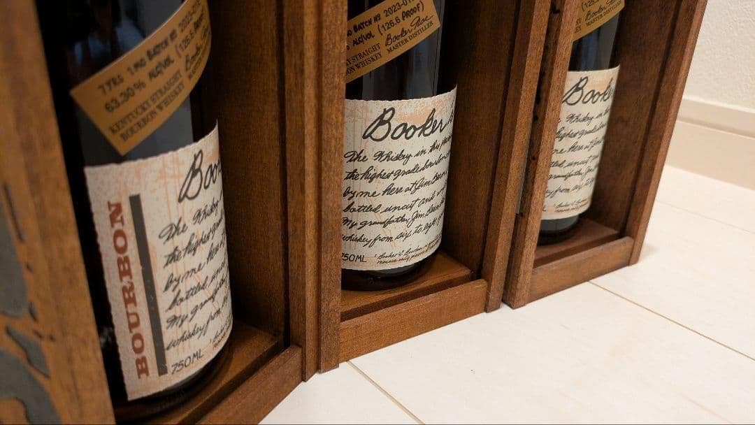 ブッカーズ 2021 1本、2023 2本のセット