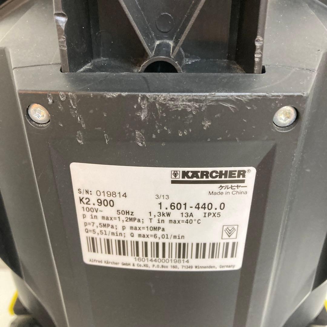 1291-Z KARCHER ケルヒャー K2.900 サイレント 50Hz