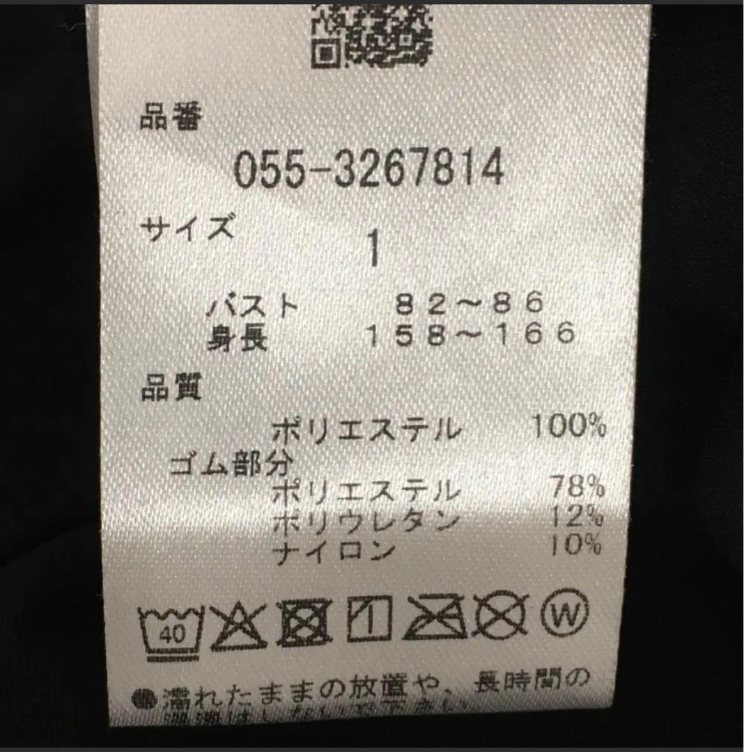 【超美品】パーリーゲイツ ノースリーブハイネックシャツ レディース 1(M)
