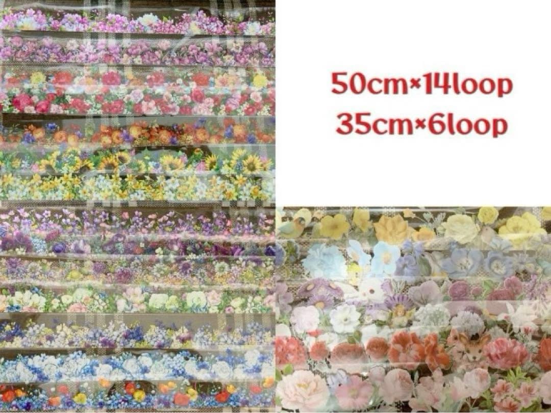 【切売セット】花 ライン 海外マステ petテープ