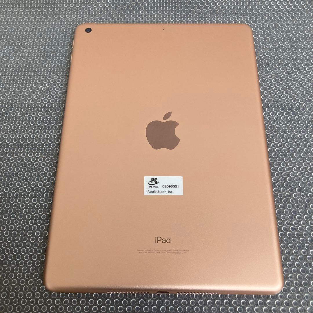 1049【早い者勝ち】iPad6 第6世代 32GB WIFIモデル☆