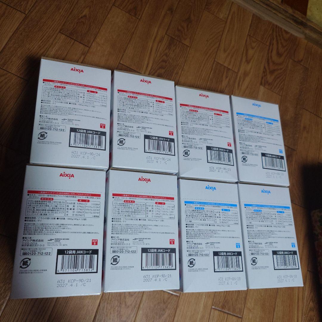 AIXIA 健康缶 腸内環境ケア5　下部尿路ケア3セット