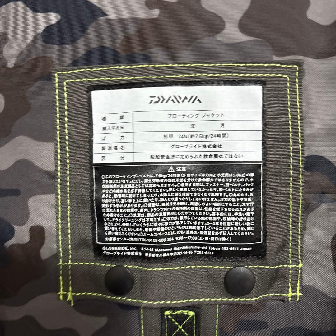 Daiwa フローティングベスト DF-6206