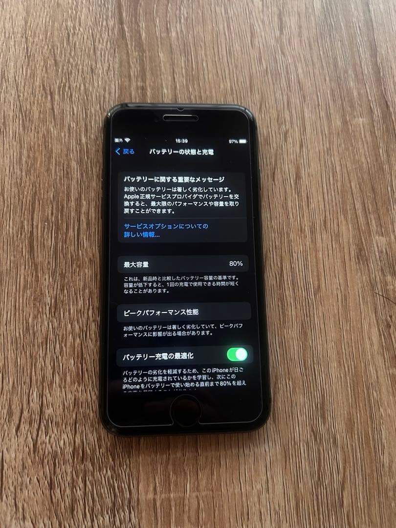 Apple iPhone 8 ブラック 本体初期設定 64GB