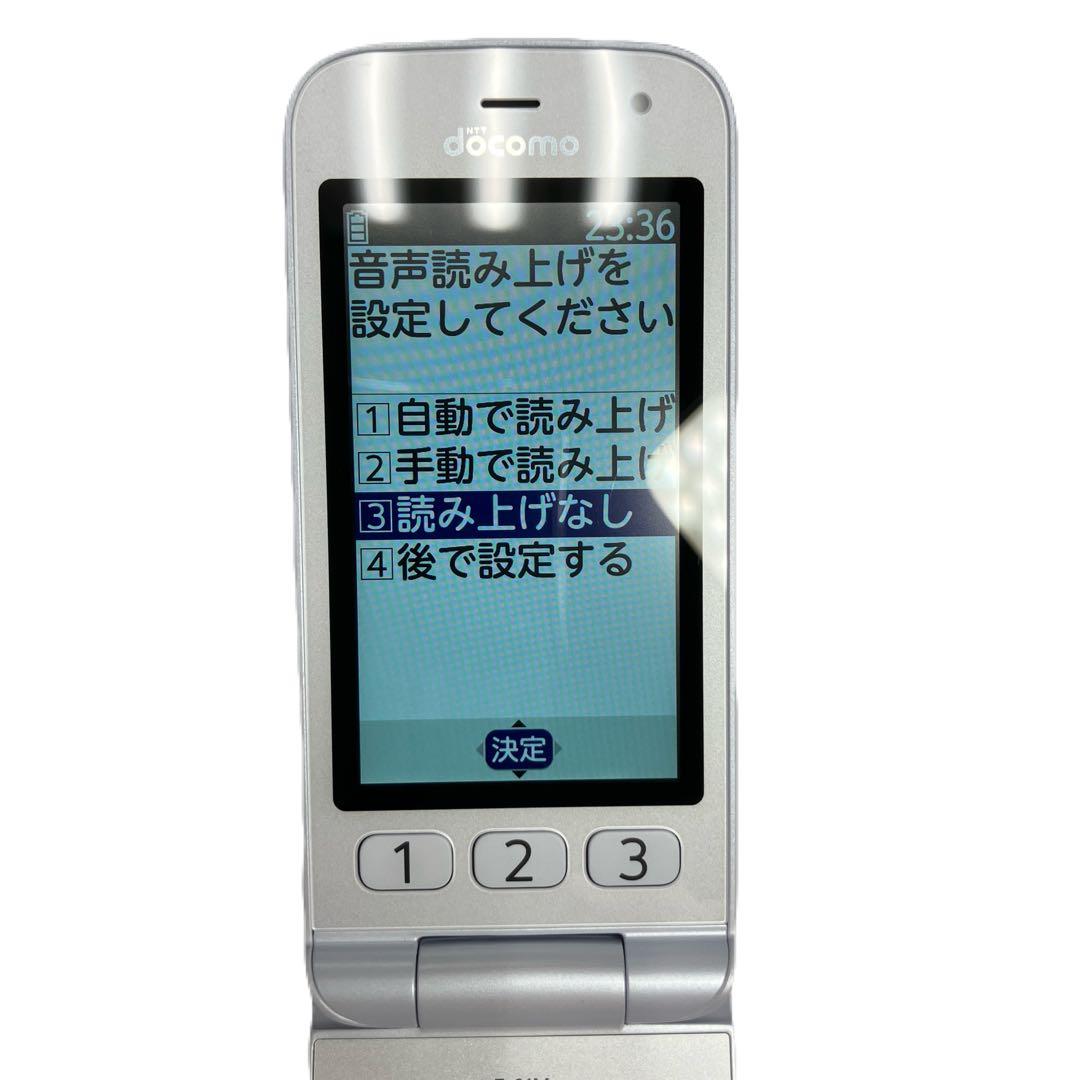 美品　docomo らくらくホン　f-01m ガラケー　ネットワーク利用制限○
