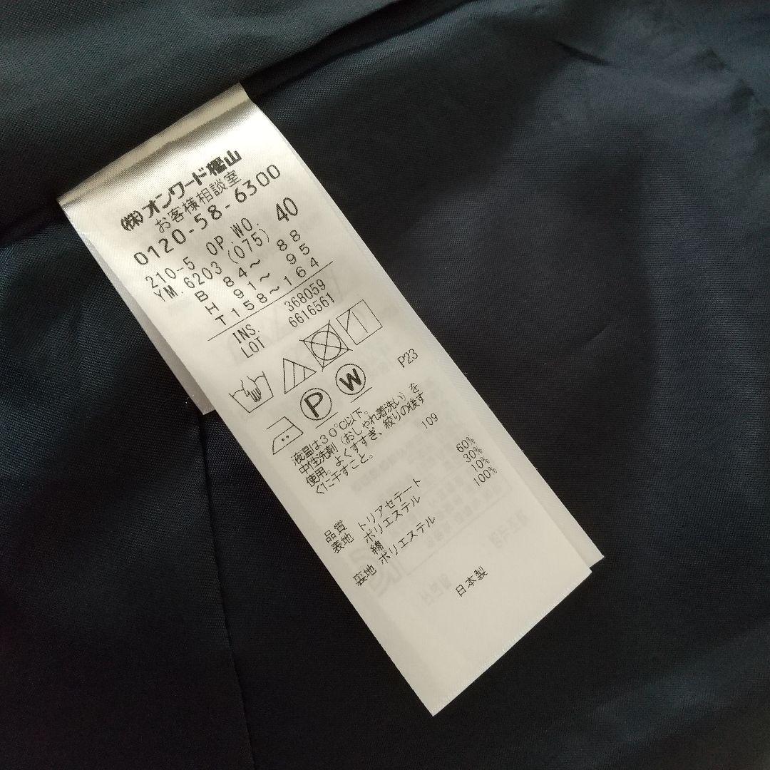 滝沢眞規子さん着用／VERY掲載／23区 ダブルクロス ワンピース 40