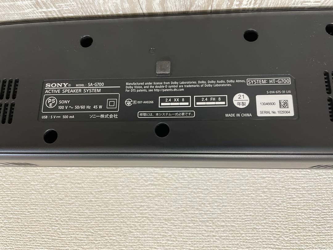 SONY サウンドバー HT-G700 本体