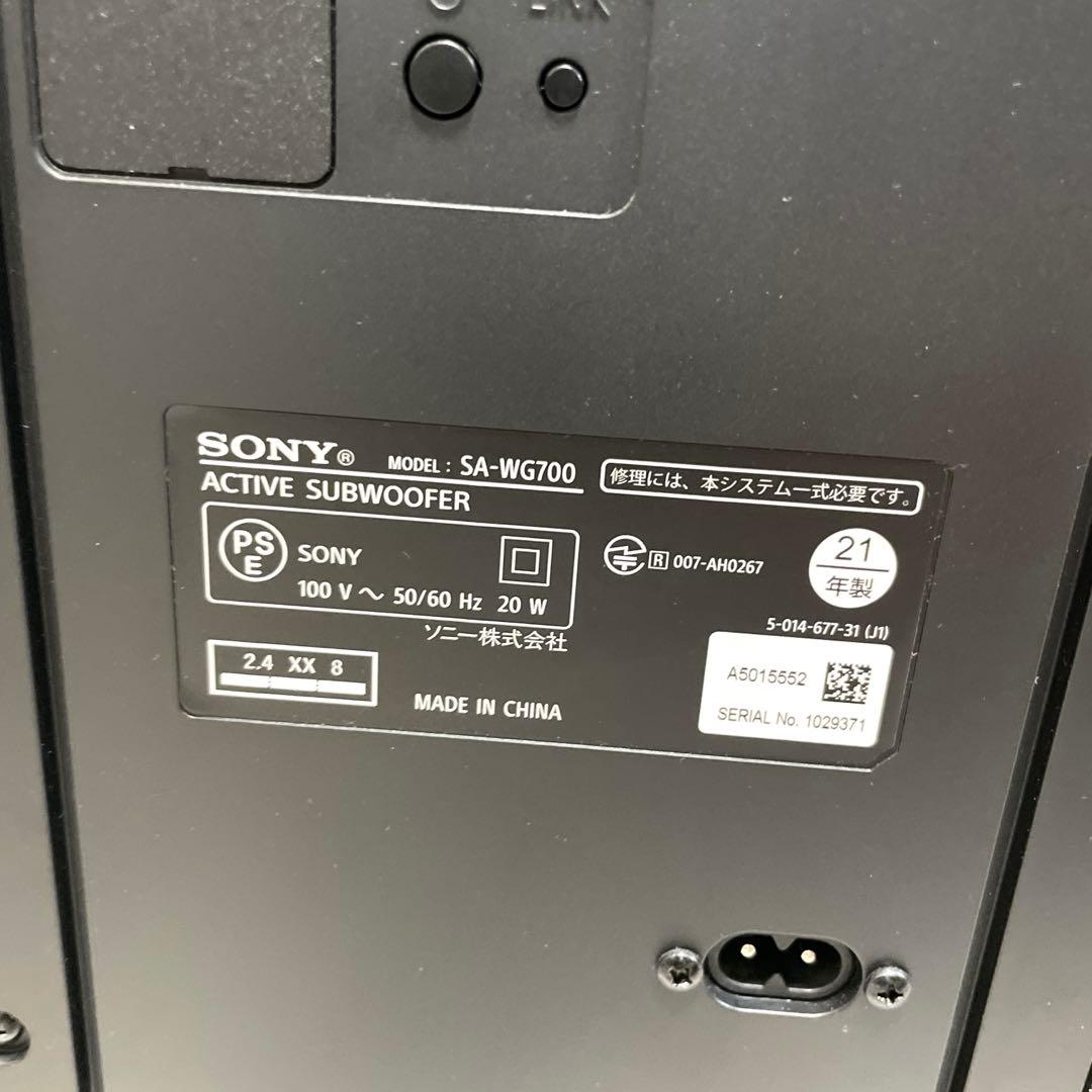 SONY サウンドバー HT-G700 本体