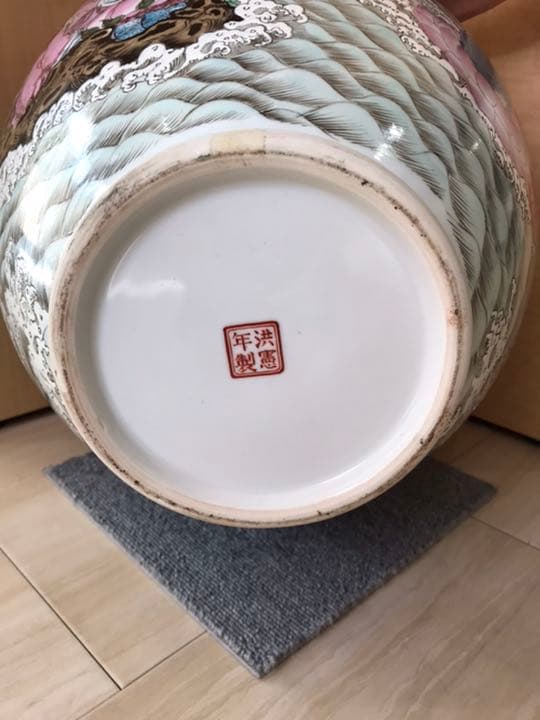 中国の古いツボ