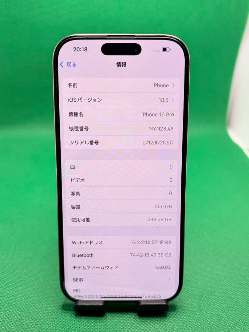 1669 IPHONE 16 PRO 256GB SIM フリー