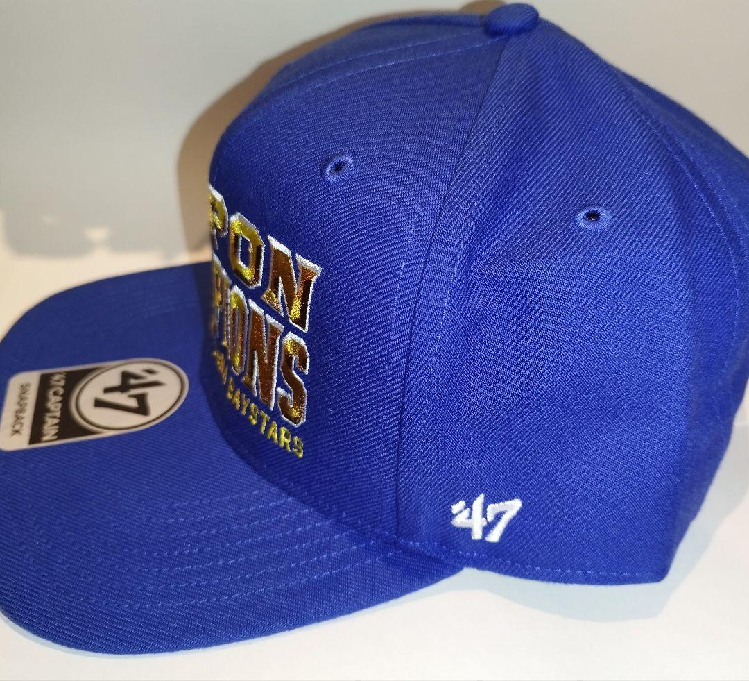 横浜DeNAベイスターズ日本一チャンピオンキャップ梶原昂希選手サイン刺繍入り