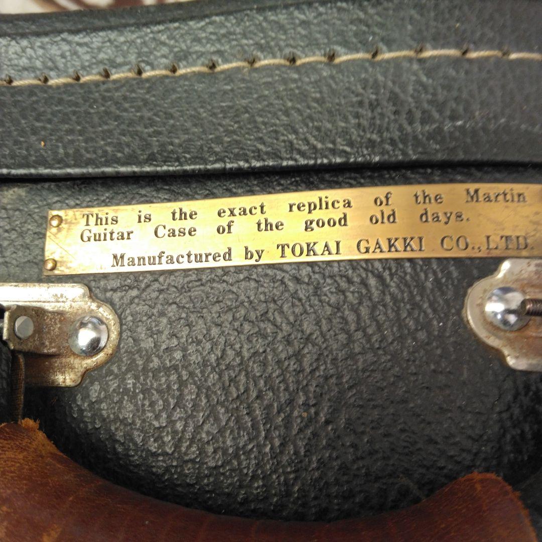 TOKAI トーカイ　W-320D アコースティックギター ハードケース付