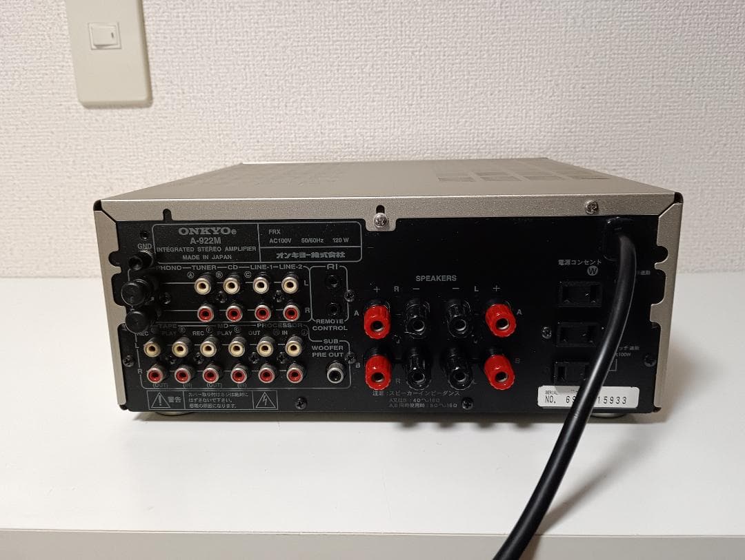 ONKYO INTEC 275 A-922M オンキョー ☆☆9☆☆