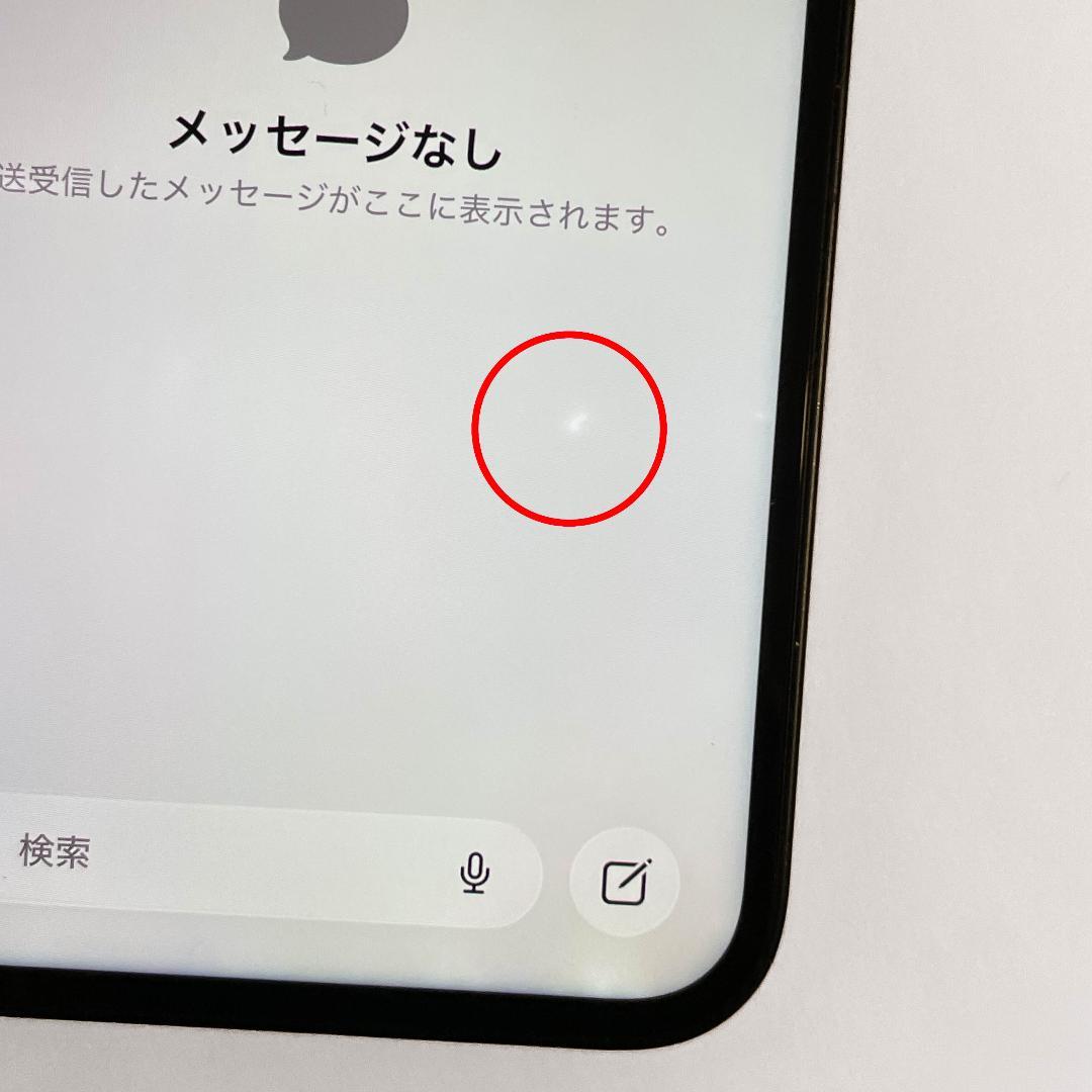 【整備済み】iPhone 13 本体 128GB ミッドナイト（SIM フリー）