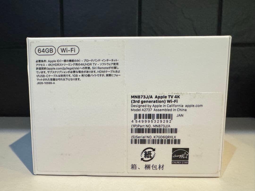 Apple TV 4K Wi-Fi 64GB第3世代