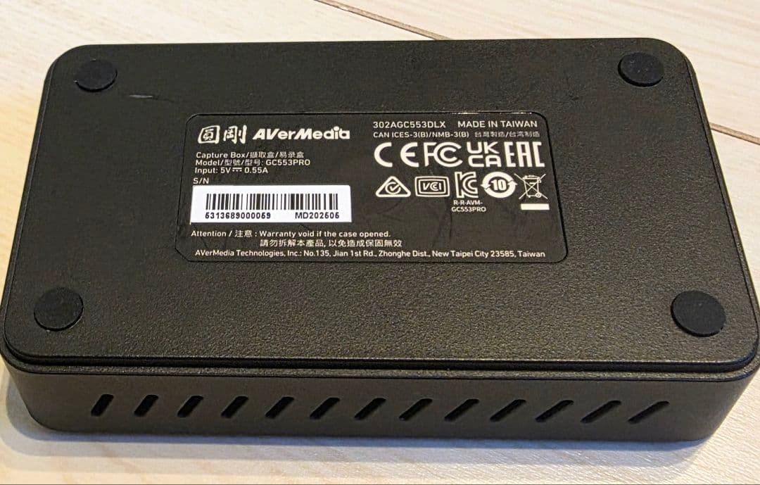 【特価】GC553PRO Live Gamer Ultra S