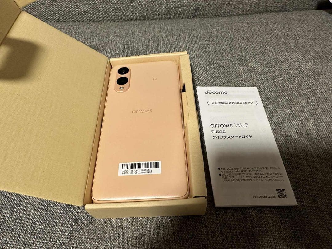 未使用 arrows We2 F-52E ライトオレンジ