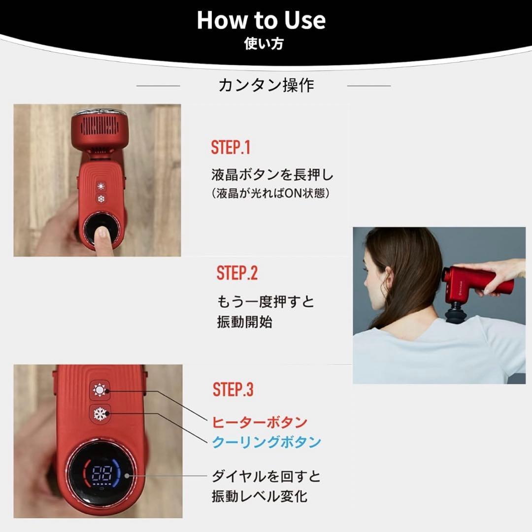 【coco】【美品】ドクターエア エクサガン ホット＆クール REG-03