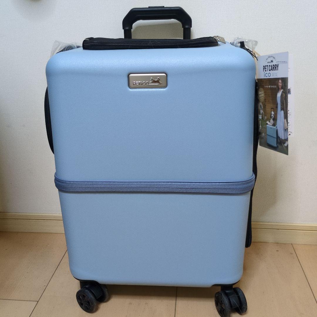ペットキャリー ライトブルー PETICO ico Mサイズ　未使用値下げ