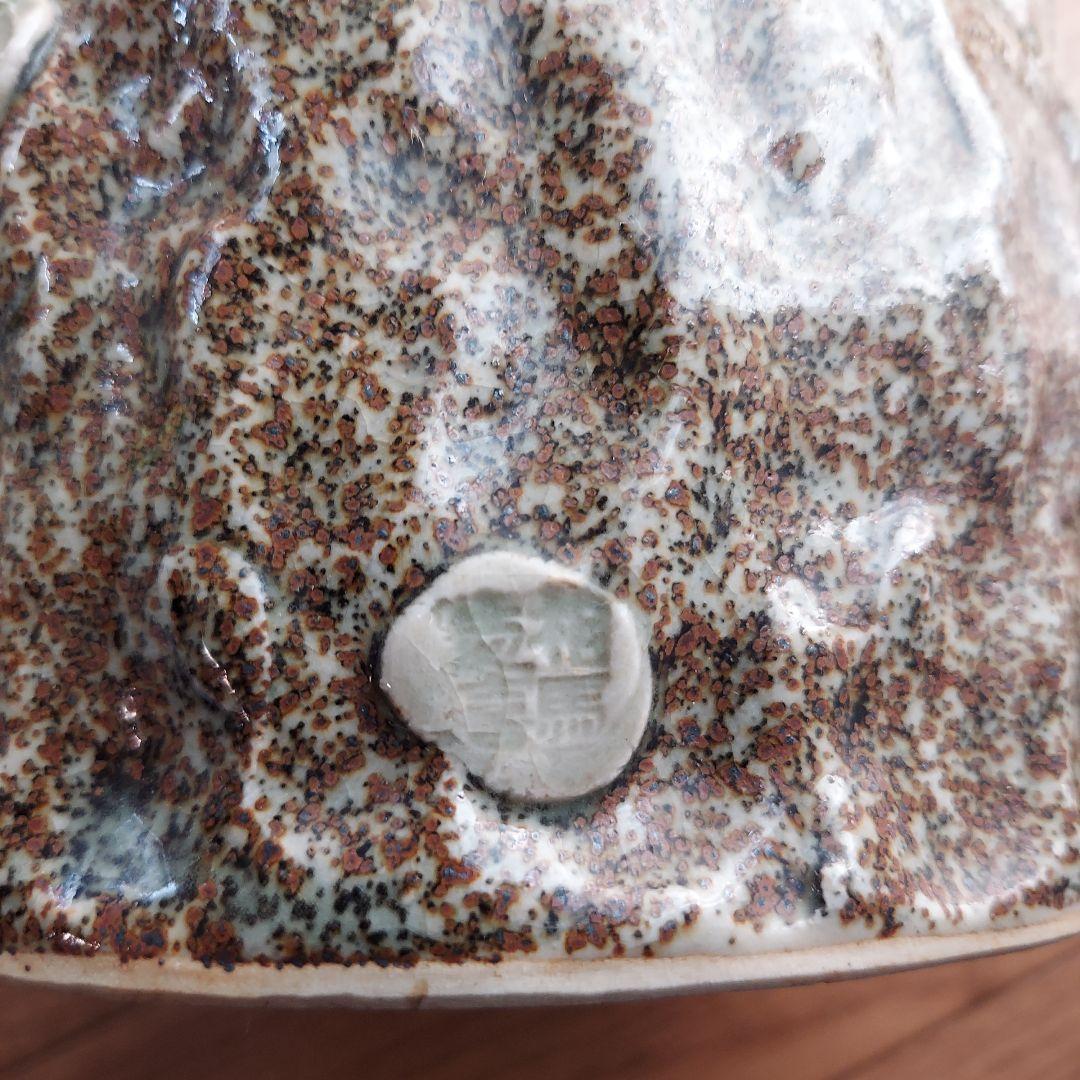 相馬焼　梅に鶯　花瓶　陶芸　工芸品