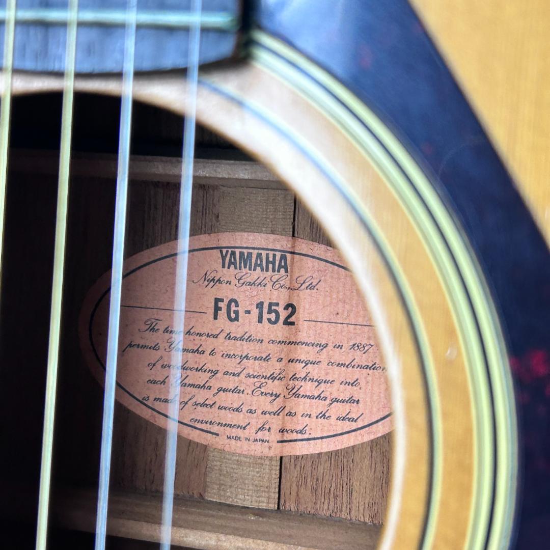 ヤマハ FG152 ジャパンビンテージ　アコギ　アコースティックギター