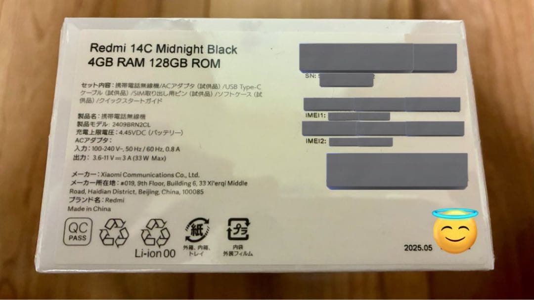 Xiaomi Redmi 14C 4GB/128GB（新品未開封）