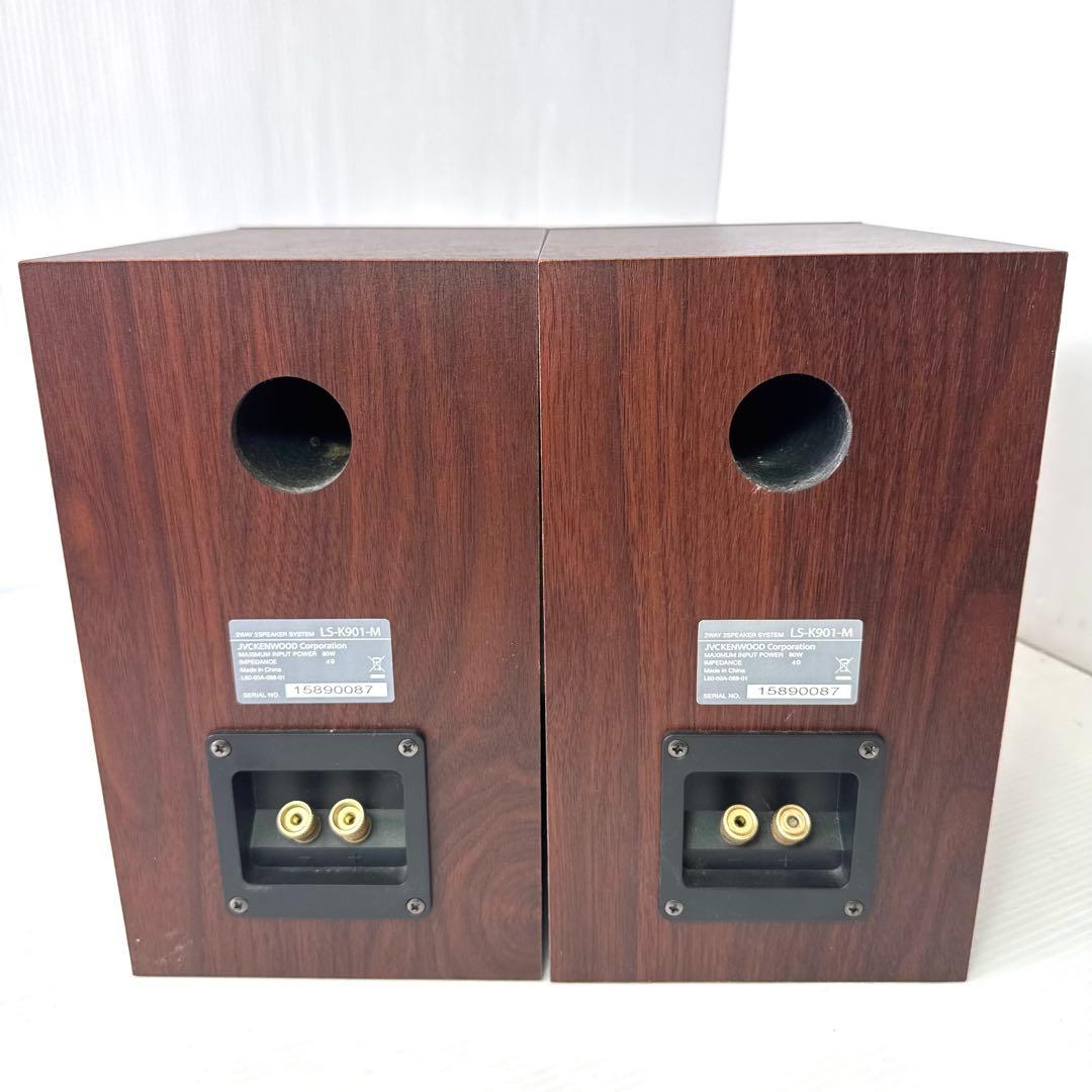 【美品】ケンウッド LS-K901-M ペア スピーカー 音響 ブックシェルフ