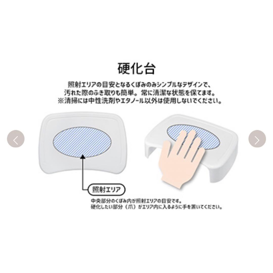 PRESTO LEDライト ネイル　ジェルネイル　プロ仕様　LED GEL