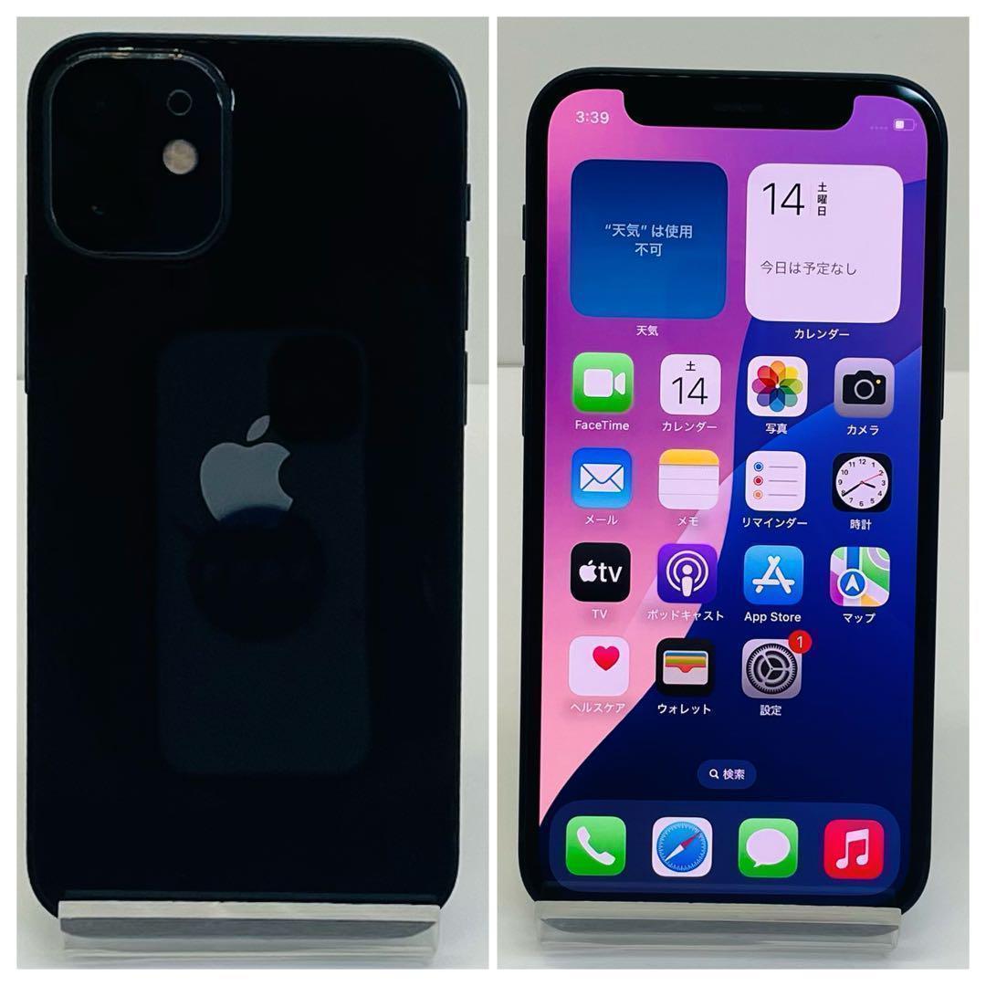⭐️新品バッテリー⭐️iPhone12mini ブラック 64GB SIMフリー